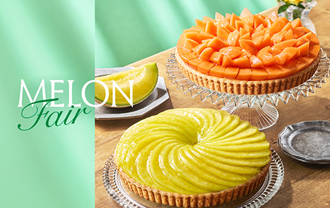 新緑が鮮やかな季節に、メロンの多彩な魅力を味わう「MELONフェア」